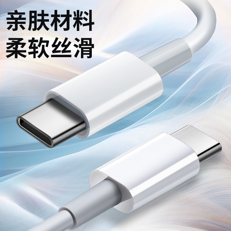 蘋果PD20W快充數據線適用於華為三星TYPE-C對蘋果 Type-C對Type-C 4