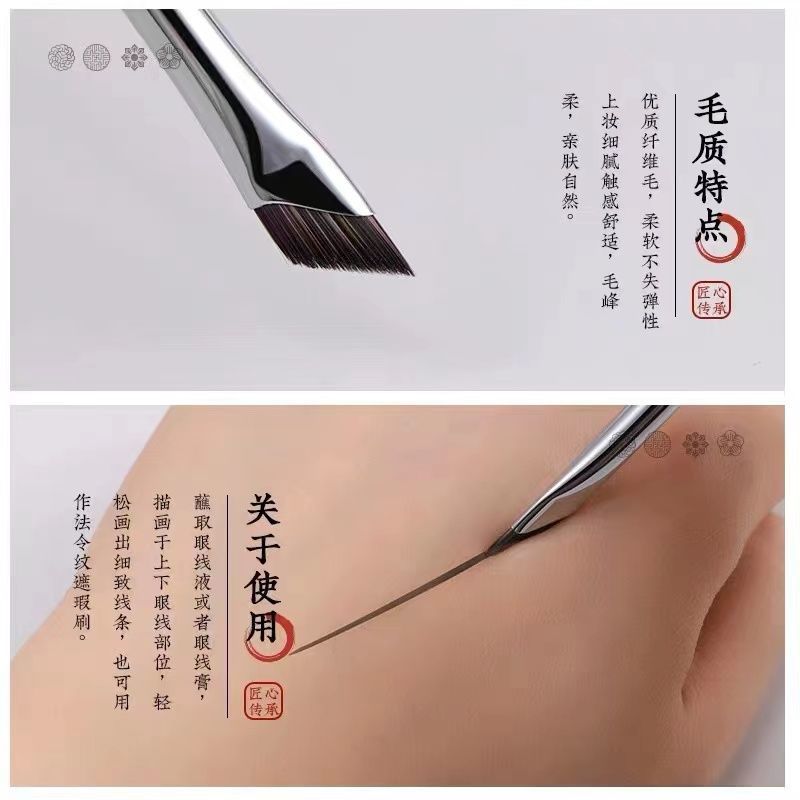 新款斜角刀鋒眼線刷鐮刀扁平眼臉下至臥蠶細節眼部化妝刷美妝工具 3