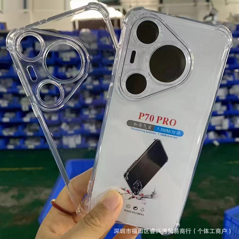 適用於華為Pura80手機殼P80pro保護套Pura80Ultra透明防摔P80軟殼 4