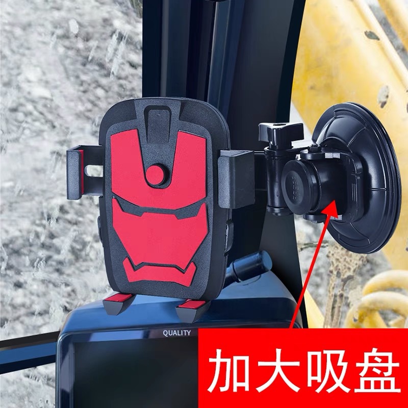 挖掘機剷車大貨車玻璃專用加大吸盤式手機支架批發防震防抖通用款