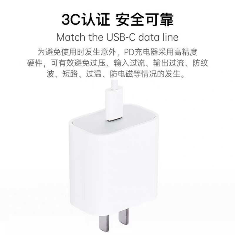 原裝快充適用蘋果14/15充電器頭iPhone16/17雙C線20W充頭PD30W線 5