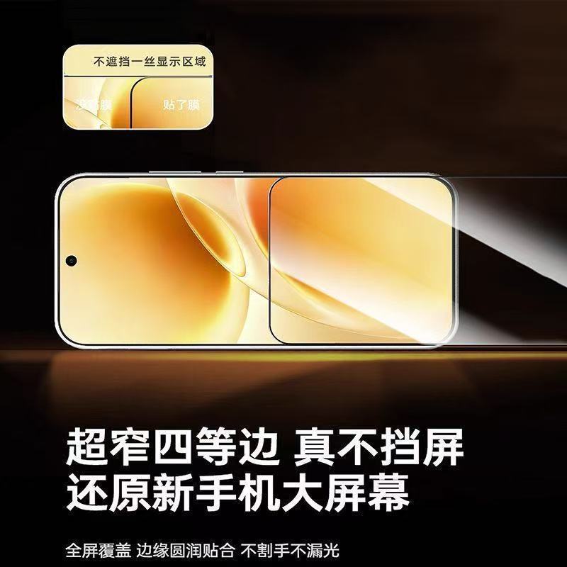 適用榮耀600康寧鋼化膜Honor600Pro無塵倉全屏覆蓋防爆秒貼手機膜 3