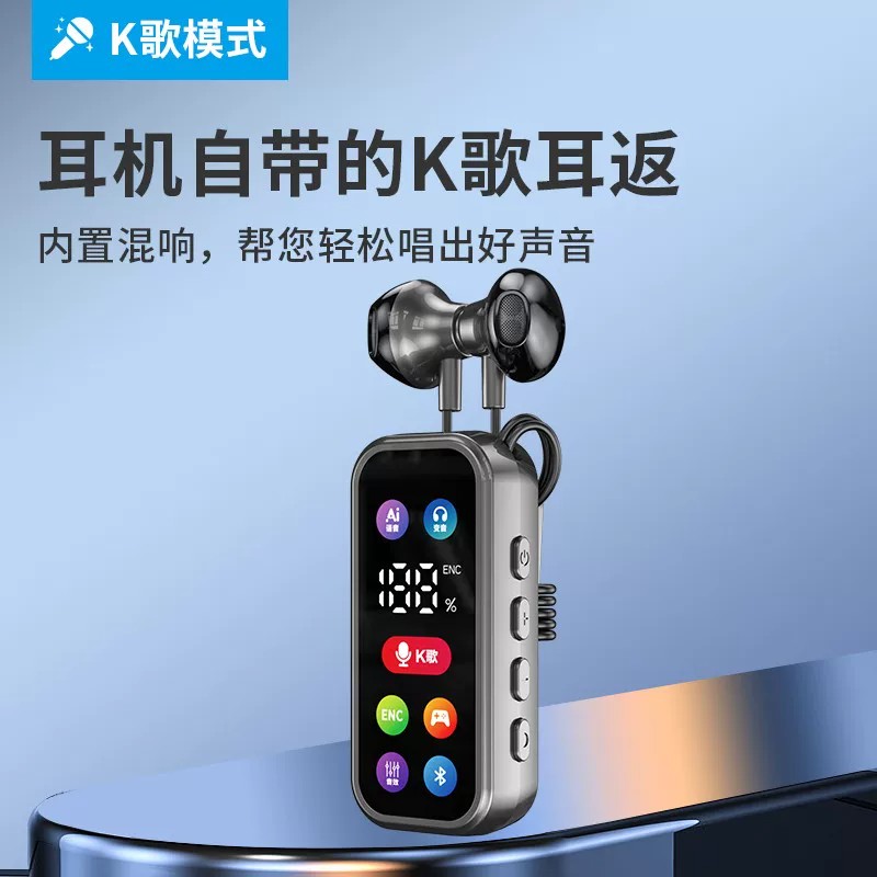 【柏林之聲】無線領夾藍牙耳機唱歌K歌返聽混響帶麥克風通話降噪 3