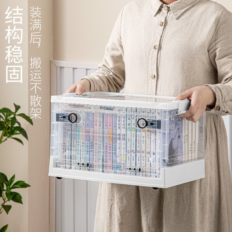 透明收納箱三開門書箱學生宿舍可疊加書本摺疊箱家用書籍整理箱 3