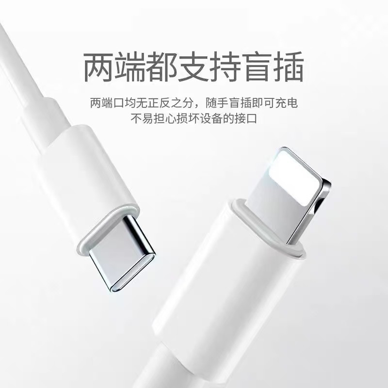 適用蘋果pd快充數據線20w充電器 充電頭蘋果快充線15充電線type-c 2