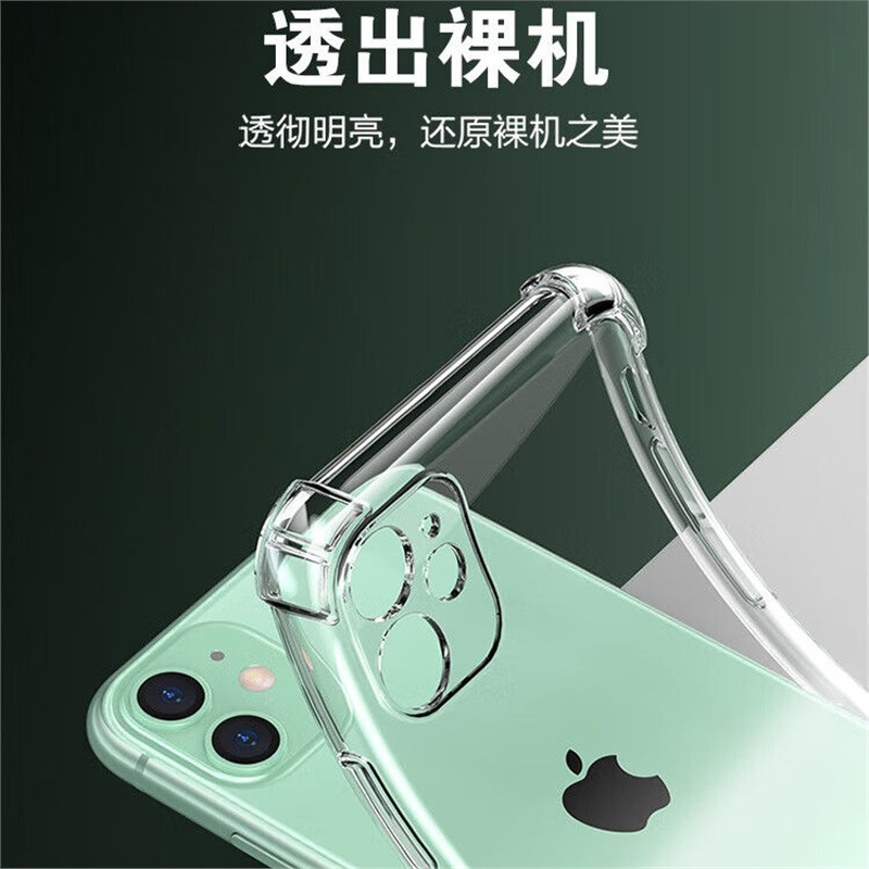 適用蘋果11防摔殼iPhone11氣囊四角全包5g透明保護殼矽膠軟殼新款 3