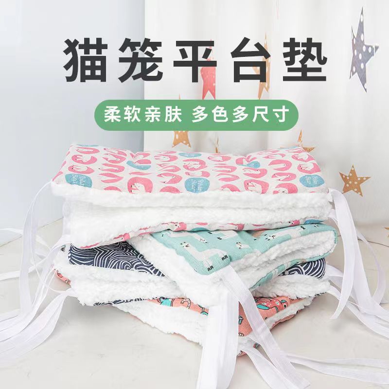 寵物用品狗窩貓窩墊子秋冬加絨加厚貓籠平臺墊貓保暖睡墊貓狗墊子 4