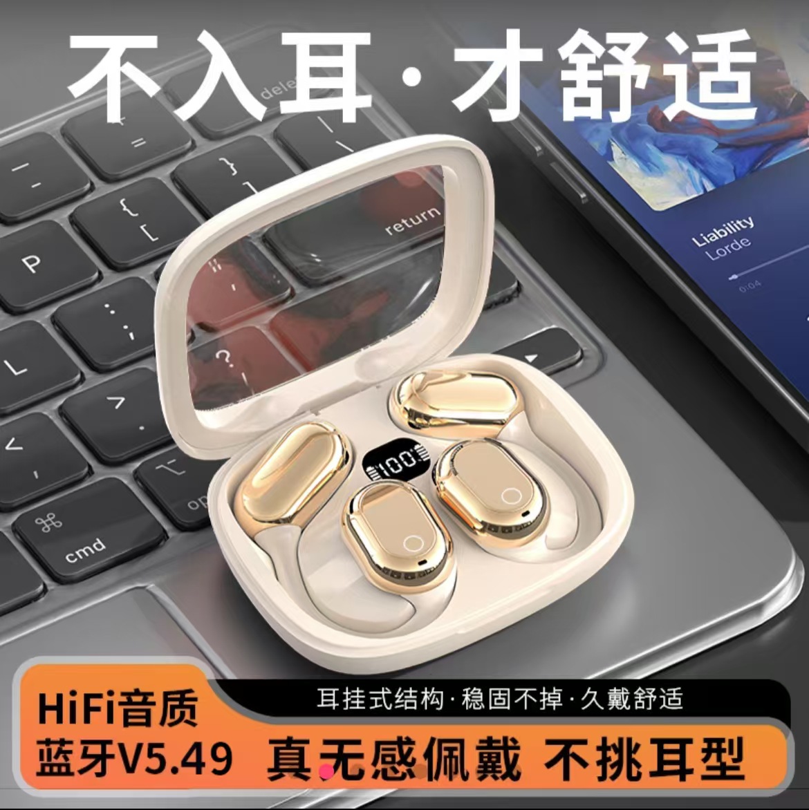 M25T25藍牙耳機2025新款不入耳跑步運動超長續航高音質開放式無線 3