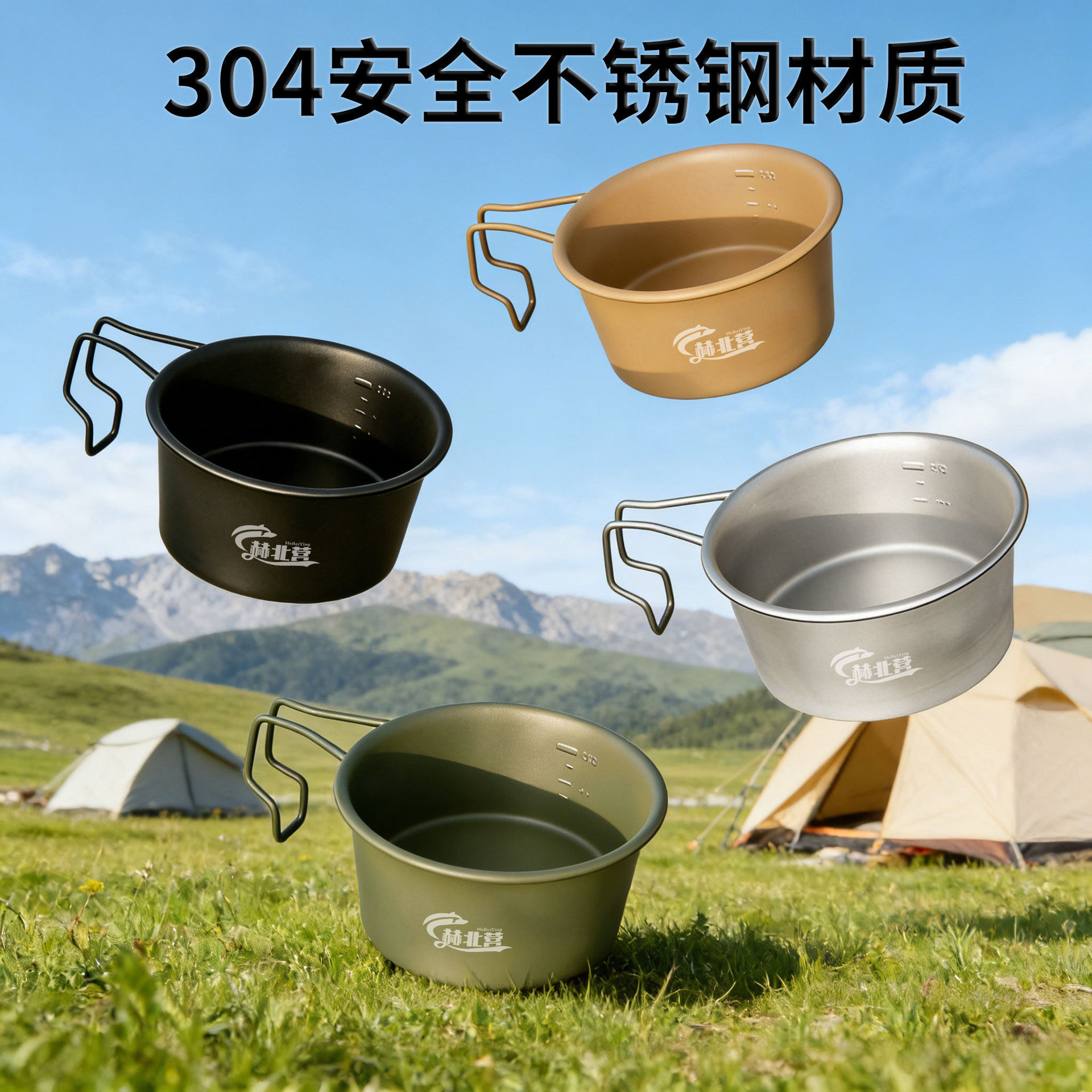 赫北營戶外雪拉碗304不鏽鋼戶外用品露營野餐碗野營專用餐具裝備 2