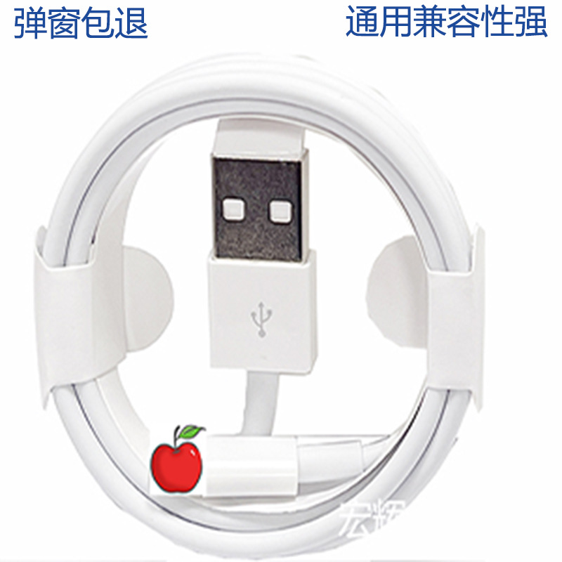 適用蘋果數據線iphone手機充電線20W12W/18W蘋果pd快充線 5
