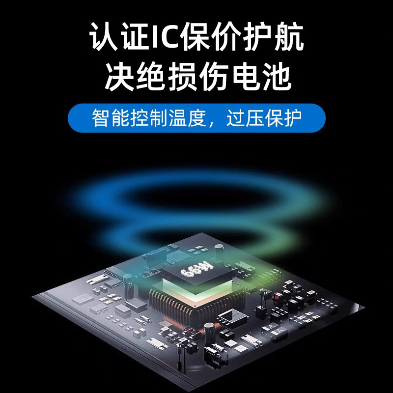 適用華為原充電器超級快充充電頭typec66W榮耀數據線nova8/9批發 4
