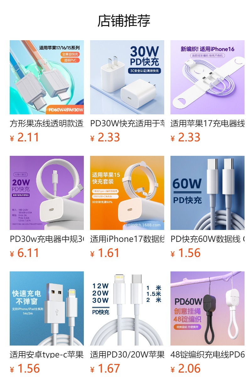 預覽狀態下無法點擊,發佈後,可點擊跳轉到對應的商品頁面