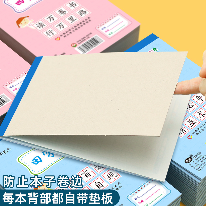 【包郵】32K藍粉作業本豎翻小學幼兒園藍粉自帶本皮小本一件代發 3