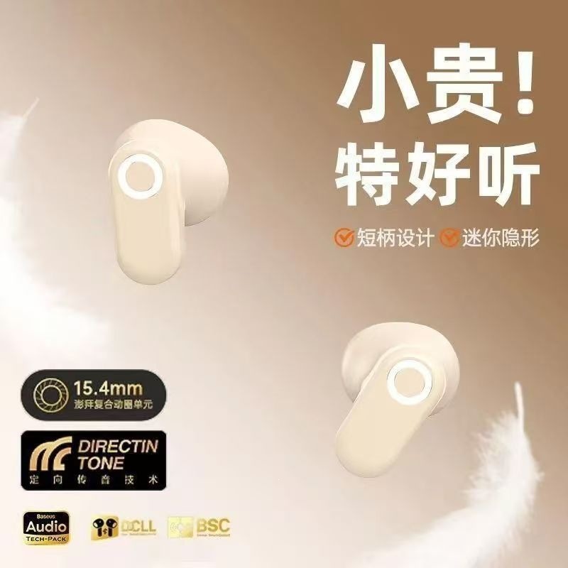 【LGD】新款藍牙耳機無線運動高品質半入耳運動長續航降噪GT610 3