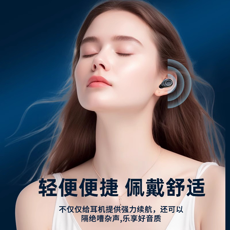 2025新款柏林之聲藍牙耳機真無線入耳式運動超長續航高端降噪遊戲 2