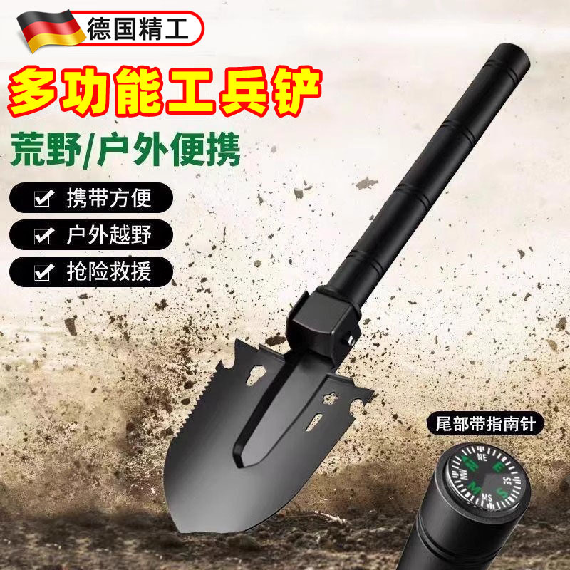 戶外工兵鏟子摺疊多功能車載兵工鏟錳鋼中國鐵鍬釣魚便捷野營裝備 4