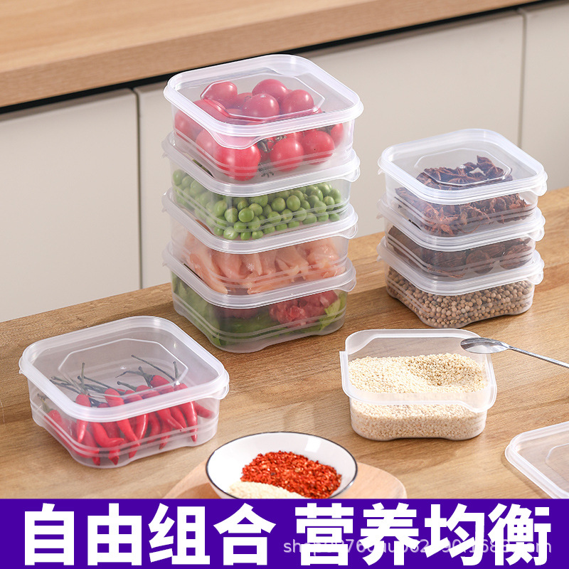 保鮮盒食品級PP材質家用密封保鮮盒冰箱收納盒食品級冷凍廚房用品 3