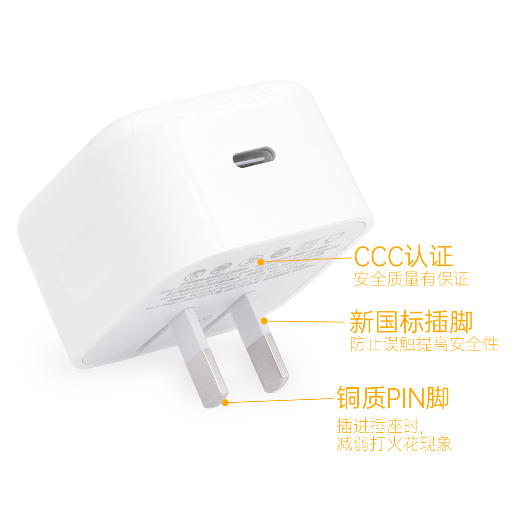 PD40W適用蘋果iPhone17系列充電器原裝快充17原廠頭氮化鎵充電頭 5