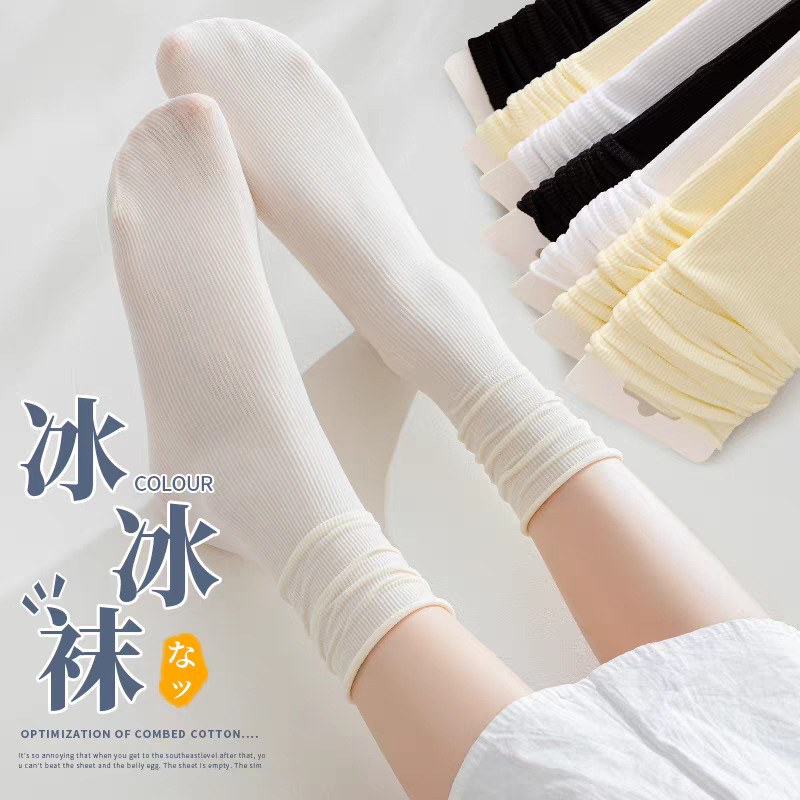 堆堆襪子女中筒襪春夏薄款冰冰襪天鵝絨一次性襪子日拋襪女襪小腿
