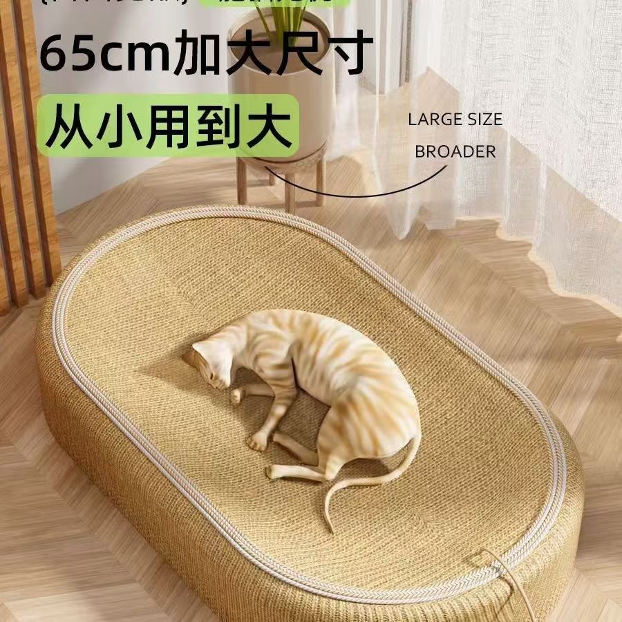 貓抓板貓窩耐磨不掉屑一體式貓窩劍麻貓爪板四季通用寵物用品批發 3