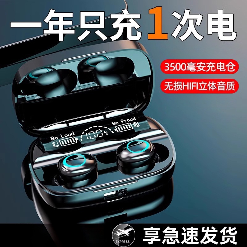 2025新款柏林之聲藍牙耳機真無線入耳式運動超長續航高端降噪遊戲