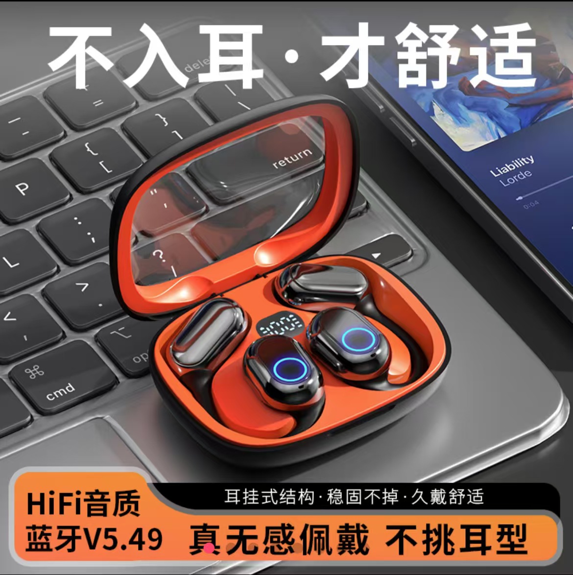 M25T25藍牙耳機2025新款不入耳跑步運動超長續航高音質開放式無線