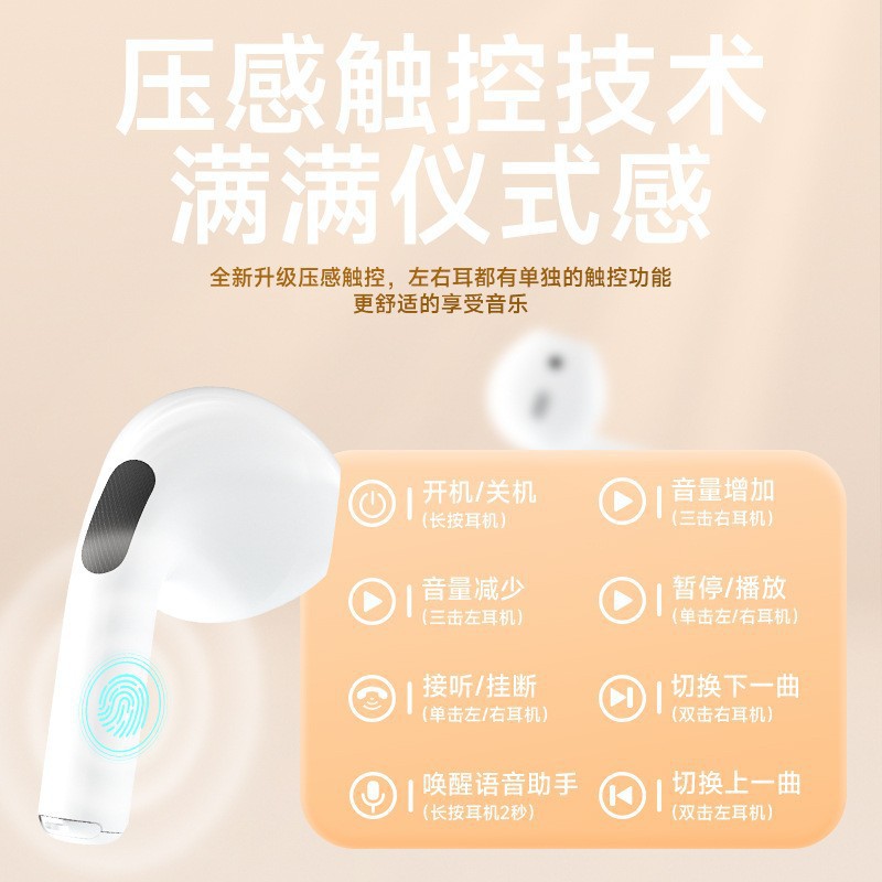 華強北無線藍牙耳機2026新款七代高音質藍牙耳機跑步運動藍牙耳機 4