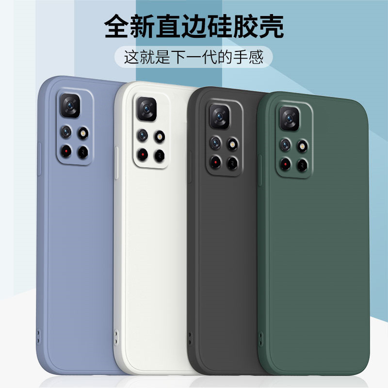 適用紅米note11手機殼pro保護套直邊redmi 5g魔方液