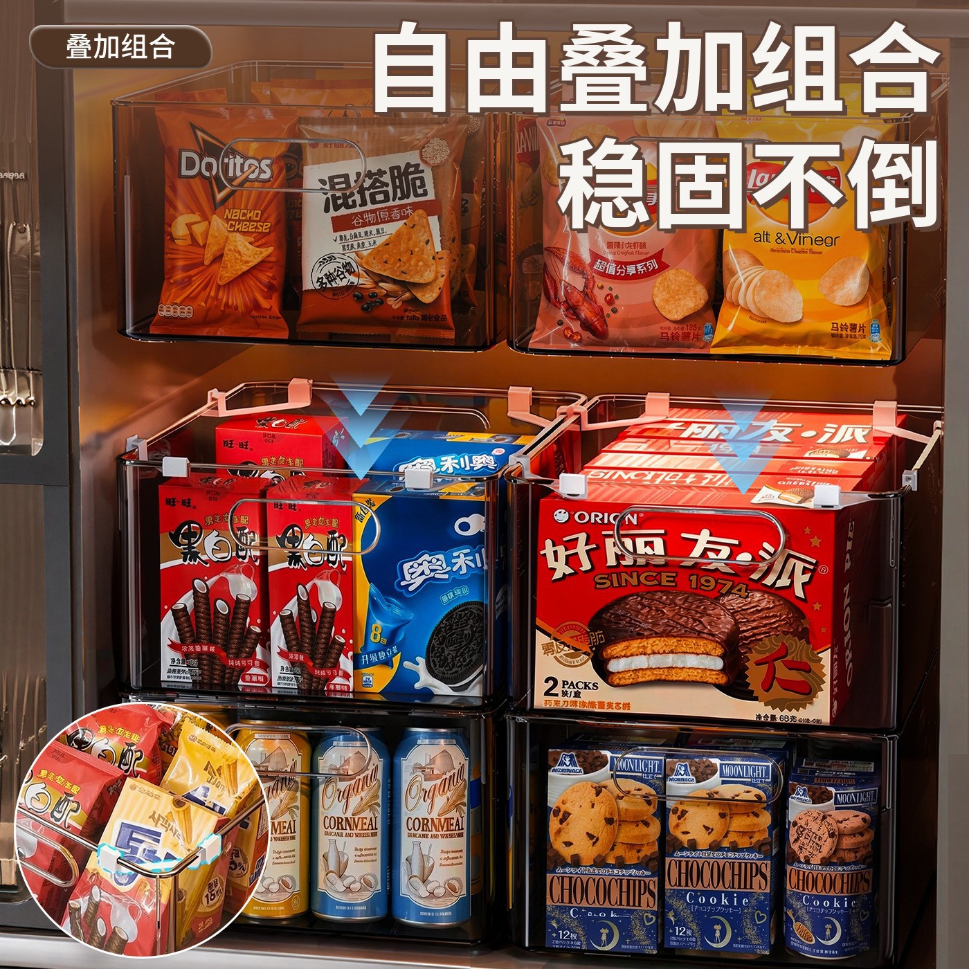 桌面收納盒塑料收納盒化妝品零食儲物箱家用亞克力整理盒直銷 3