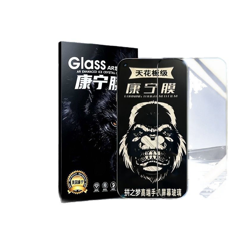 適用華為Mate80鋼化膜Mate80Pro護眼防窺Mate80Promax全屏手機膜 5