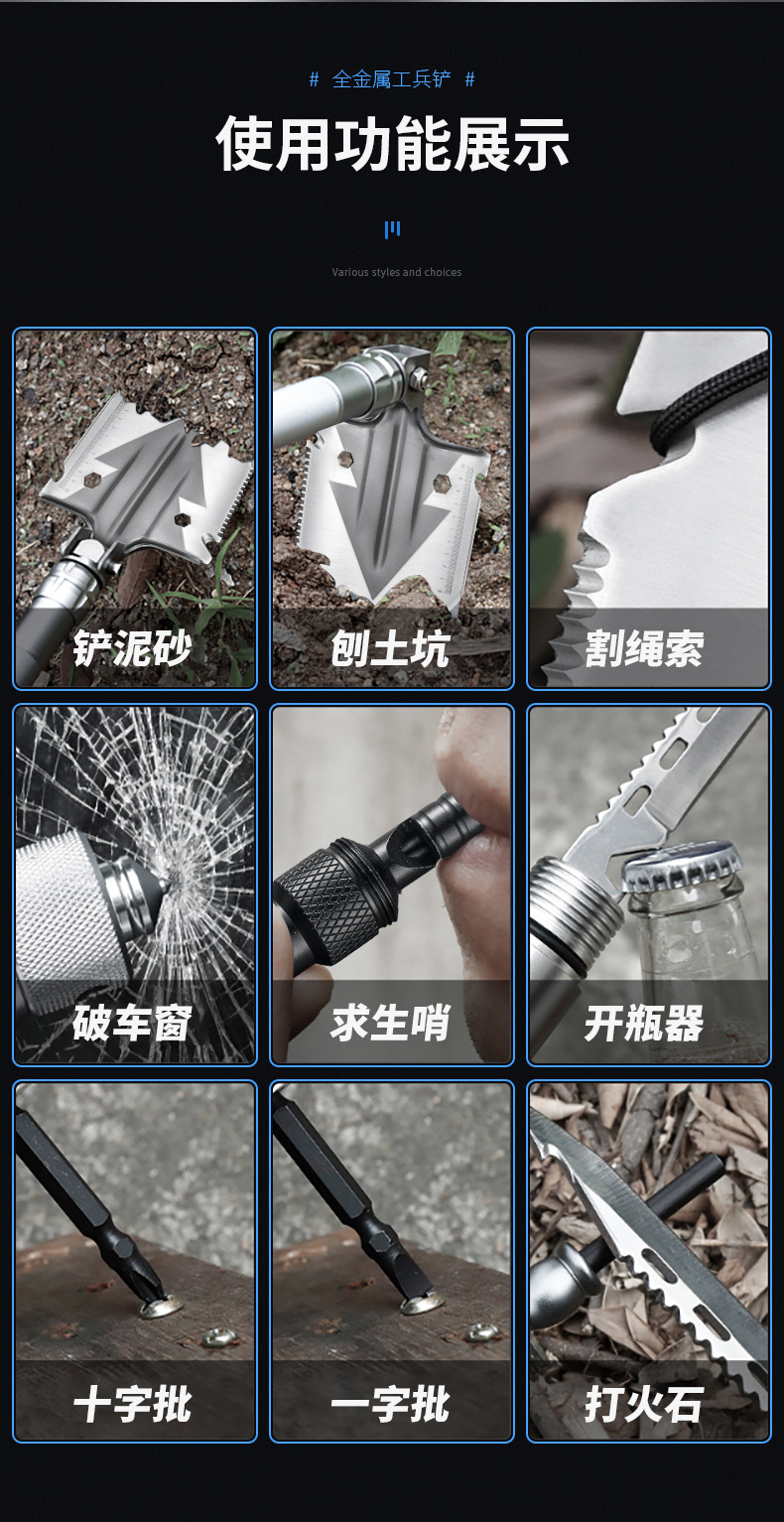兵工鏟2_04.jpg