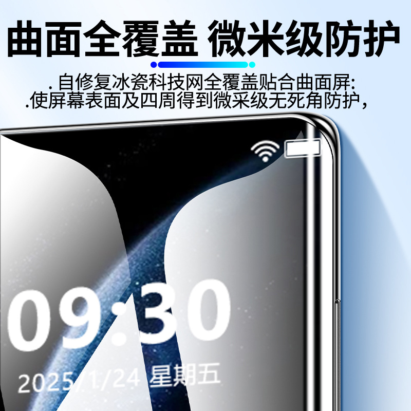適用華為Matex7冰瓷陶瓷膜p80pro無塵艙Matex6x5全屏覆蓋手機膜 3