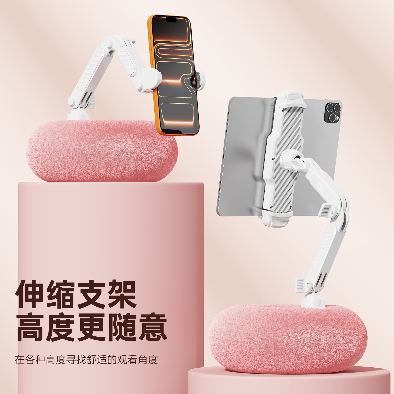 外貿毛絨抱枕平板支架專用支撐架懶人被窩手機刷劇視頻神器支撐架 3