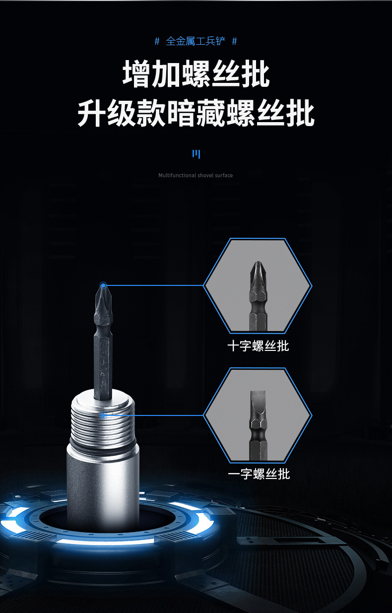 兵工鏟2_10.jpg