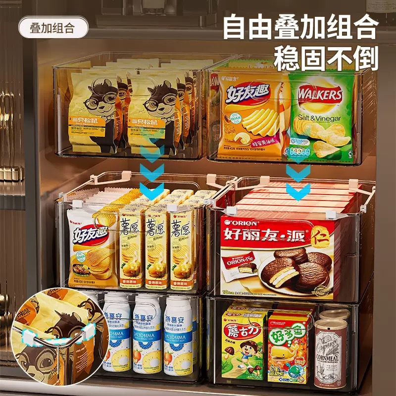 櫥櫃收納筐桌面零食雜物整理儲物盒塑料長方形透明亞克力置物盒子 4
