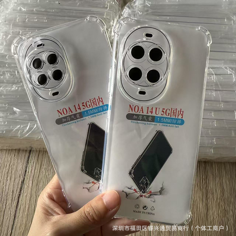 適用於華為Pura80手機殼P80pro保護套Pura80Ultra透明防摔P80軟殼 2