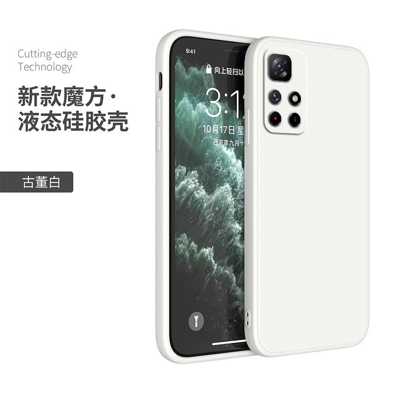 適用紅米note11手機殼pro保護套直邊redmi 5g魔方液 4
