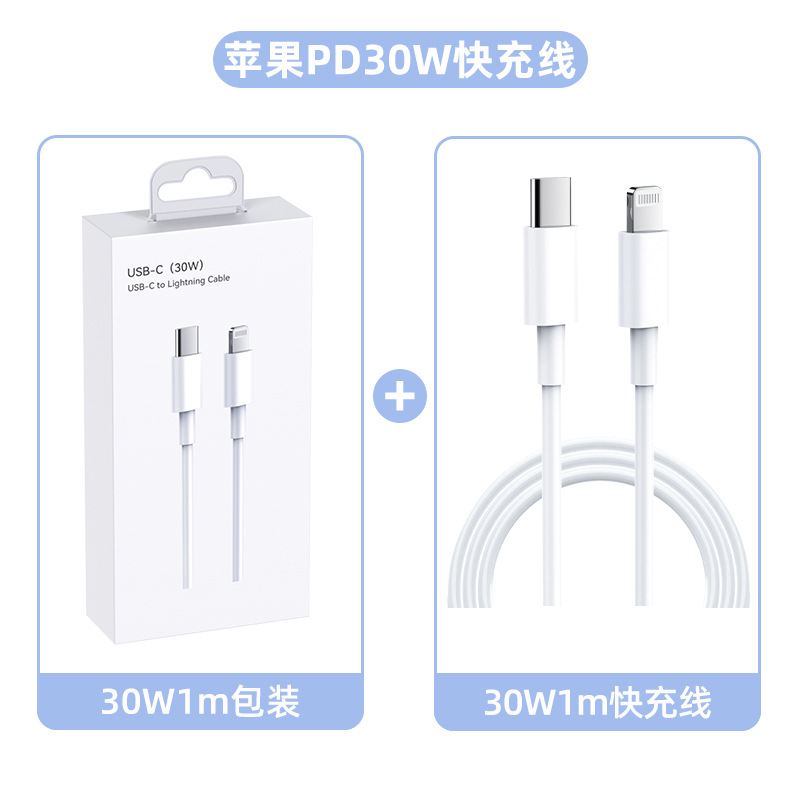 6A快充數據線66W超級快充線適用華為OPPO/VIVO小米蘋果手機安卓線 5