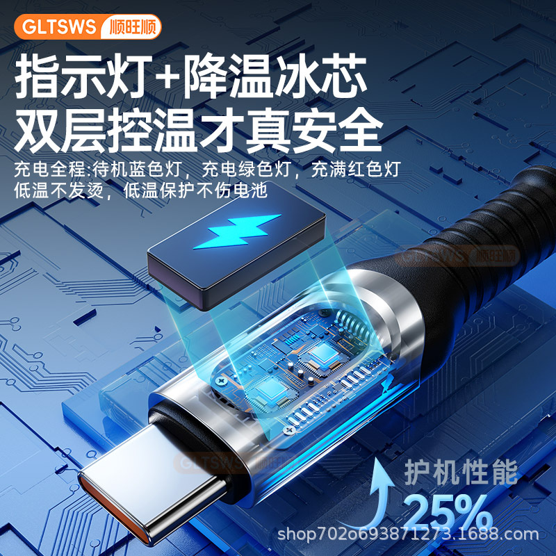 240W超級快充數據線typec適用華為OPPOvivo小米充電線自動斷電6A 4