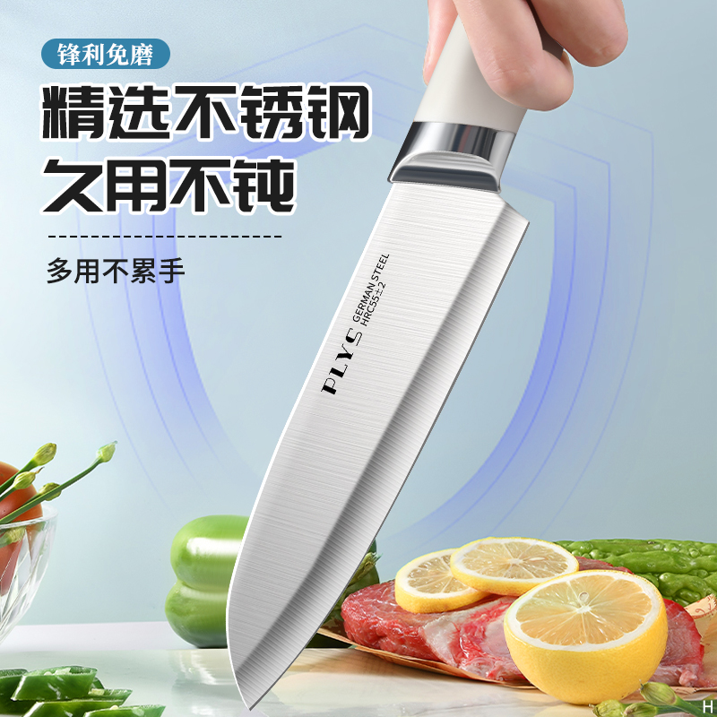 陽江水果刀家用高檔削皮刀廚房專用切菜刀菜板瓜果刀輔食刀具套裝 2
