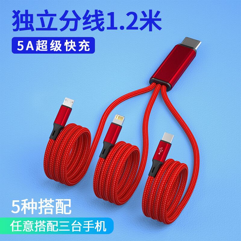 TYPE-C公轉一分三手機充電線66W5A超級快充編織線5A一拖三車載快 2