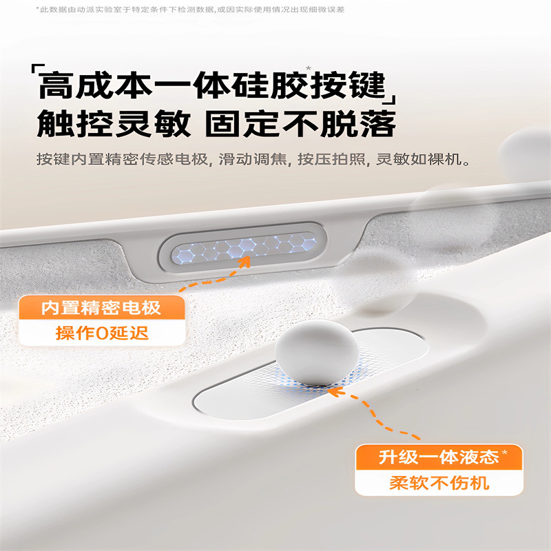 液態矽膠全包鏡頭適用iPhone18PROMAX手機殼ai按鍵簡約蘋果17防摔 4