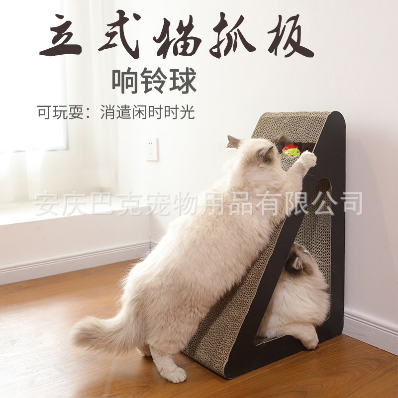 貓抓板立式耐磨不掉屑大型貓爪板磨爪器耐抓瓦楞紙窩貓咪玩具用品 3