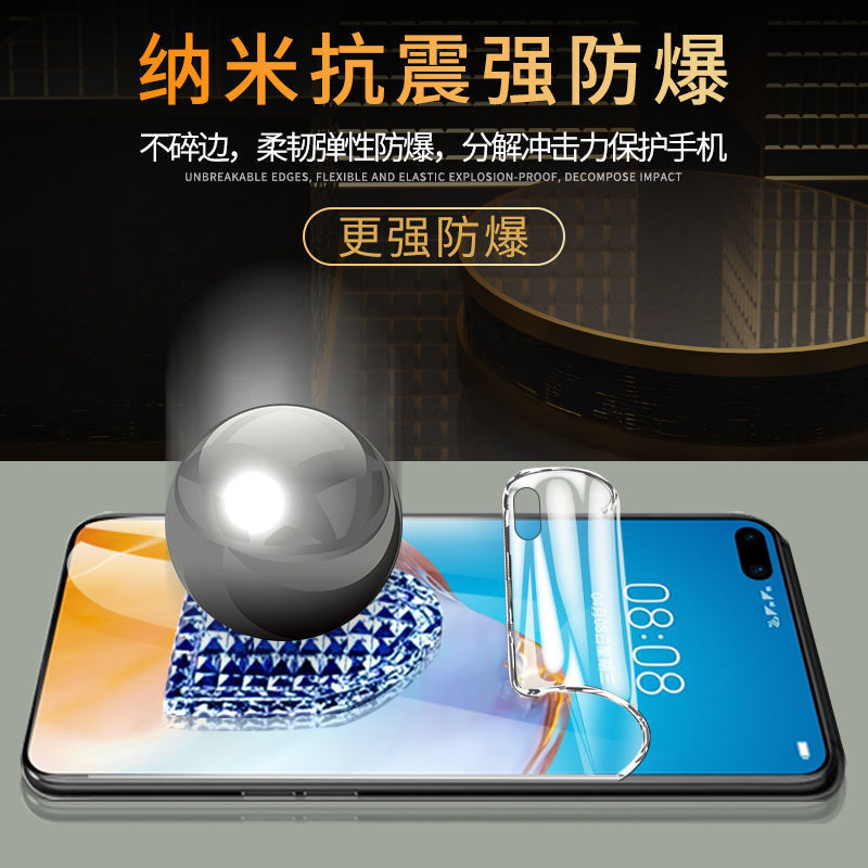 適用華為mate70pro手機膜全膠60pro水凝膜p70pro防窺膜榮耀300膜 4