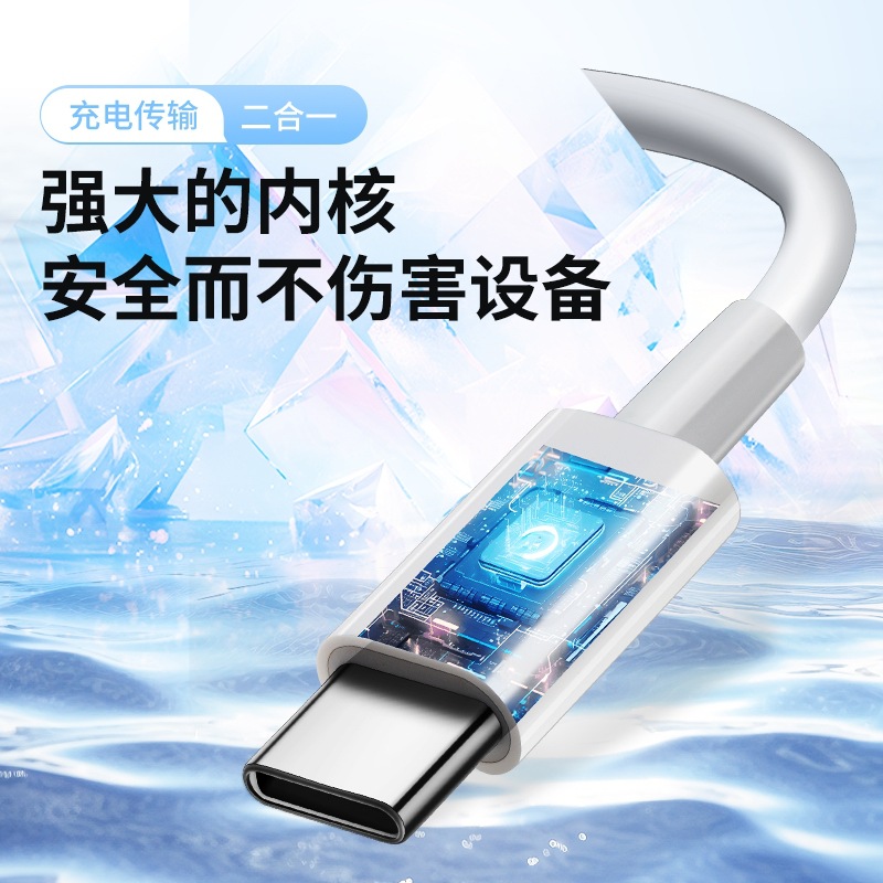 蘋果PD20W快充數據線適用於華為三星TYPE-C對蘋果 Type-C對Type-C 3