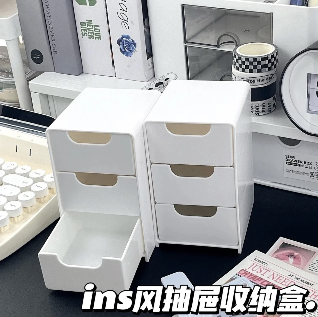 跨境三層抽屜收納盒 ins風高顏值桌面儲物盒整理首飾化妝品收納盒