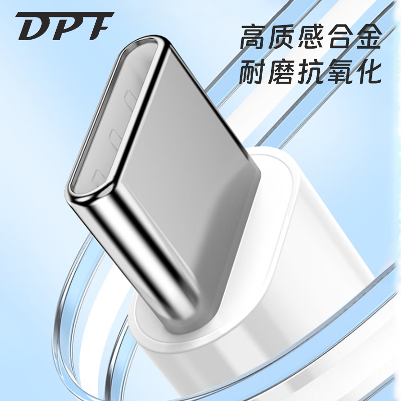 電平凡 適用於蘋果15/16 60W雙C編織快充數據線XTG 3