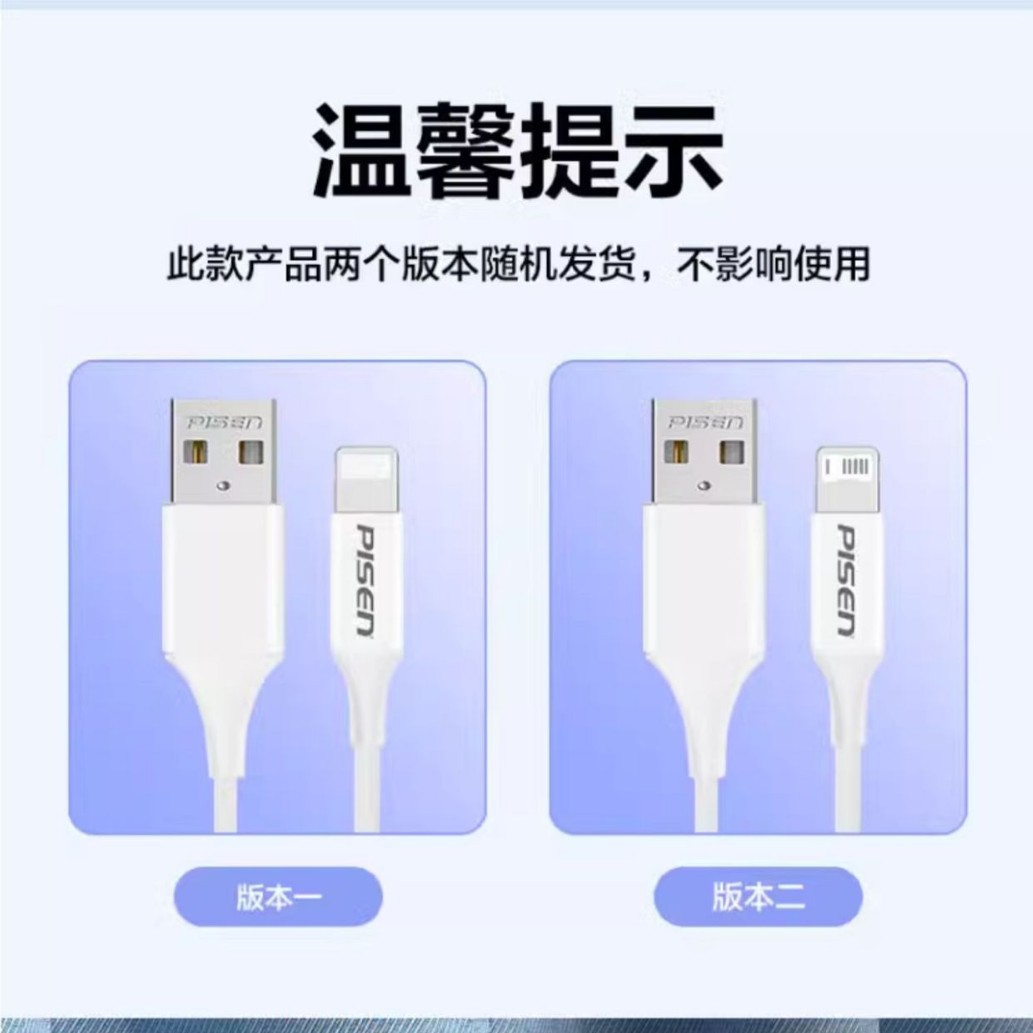 品勝數據線適用於17蘋果16充電器15線XS手機8plus快充15pro閃充17 4