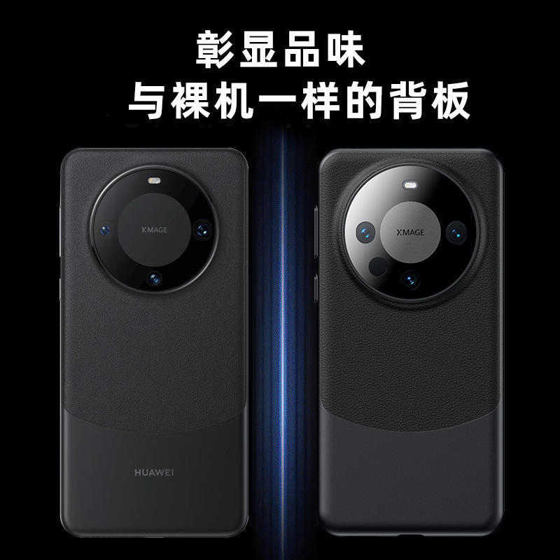 適用華為Mate60Pro+手機殼素皮全包輕薄防摔mate60時尚拼色單底殼 4