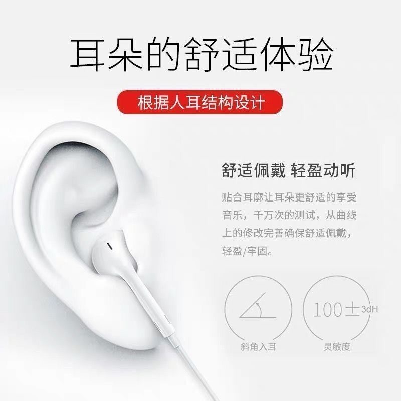 蘋果有線耳機適用於iPhone14/13/12/11/8線控帶麥遊戲K歌無需藍牙 3